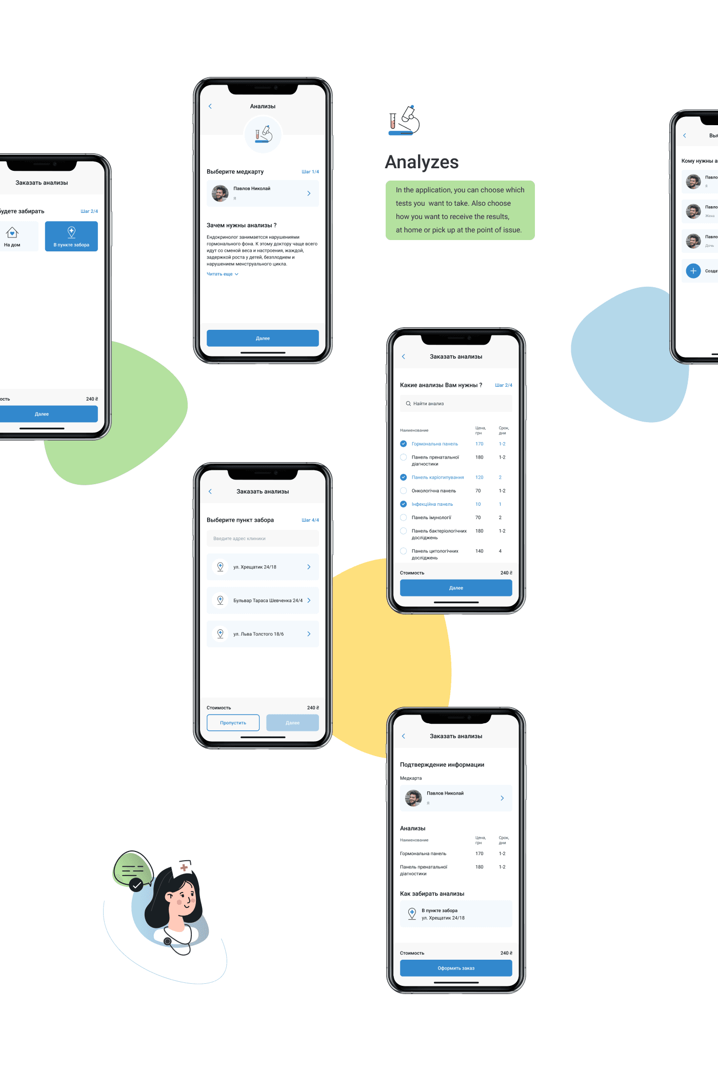 Dobrodoc case study — slide 11