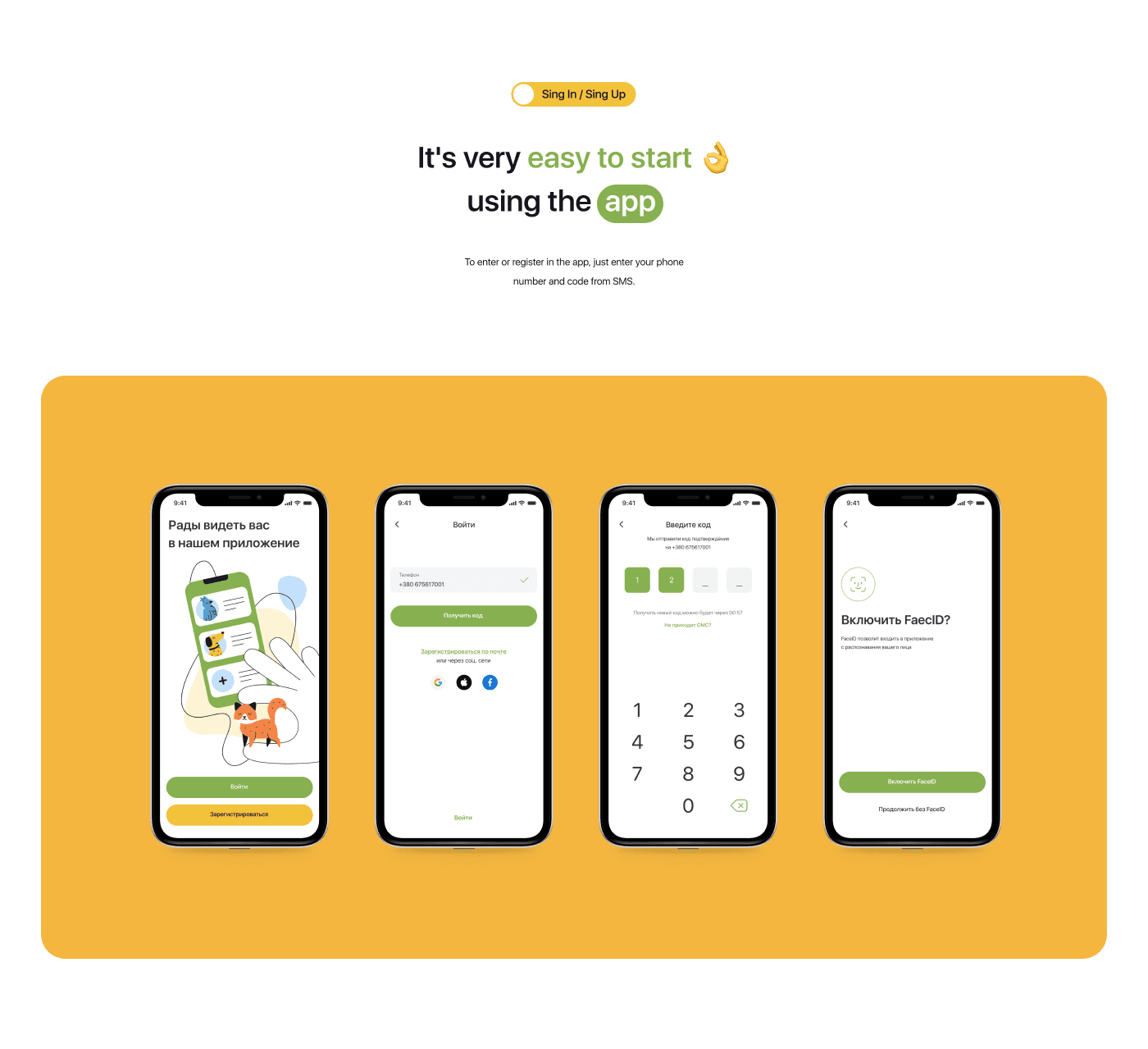 Zoocomplex case study — slide 6